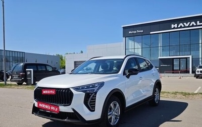 Haval Jolion, 2026 год, 2 599 000 рублей, 1 фотография