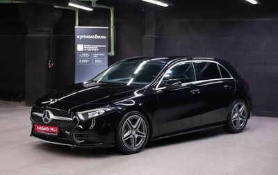 Mercedes-Benz A-Класс, 2021 год, 2 119 000 рублей, 1 фотография