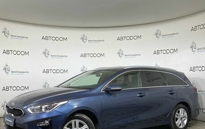 KIA cee'd III, 2019 год, 1 697 700 рублей, 1 фотография