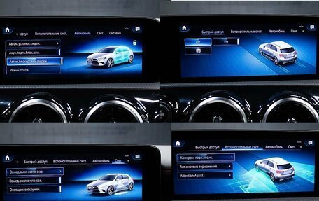 Mercedes-Benz A-Класс, 2021 год, 2 119 000 рублей, 15 фотография