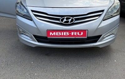 Hyundai Solaris II рестайлинг, 2015 год, 585 000 рублей, 1 фотография
