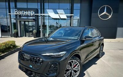 Audi Q5, 2026 год, 6 490 000 рублей, 1 фотография