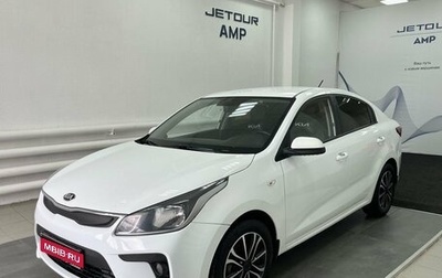 KIA Rio IV, 2018 год, 1 249 000 рублей, 1 фотография