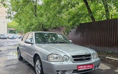 KIA Magentis I, 2005 год, 170 000 рублей, 1 фотография