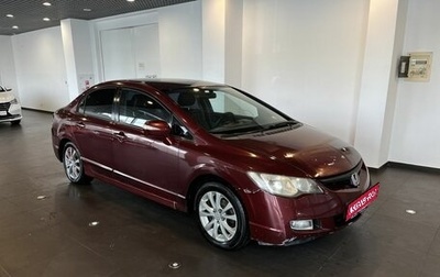 Honda Civic VIII, 2007 год, 341 700 рублей, 1 фотография