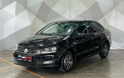 Volkswagen Polo VI (EU Market), 2016 год, 1 200 000 рублей, 1 фотография