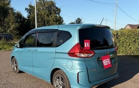 Honda Freed II, 2017 год, 1 600 000 рублей, 4 фотография