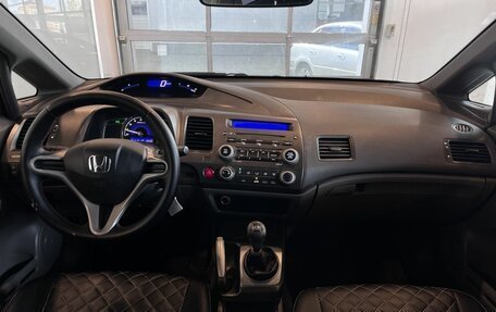 Honda Civic VIII, 2007 год, 341 700 рублей, 9 фотография