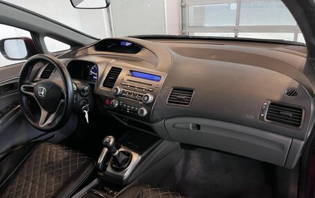 Honda Civic VIII, 2007 год, 341 700 рублей, 12 фотография
