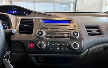Honda Civic VIII, 2007 год, 341 700 рублей, 13 фотография