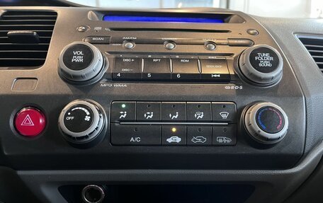 Honda Civic VIII, 2007 год, 341 700 рублей, 15 фотография