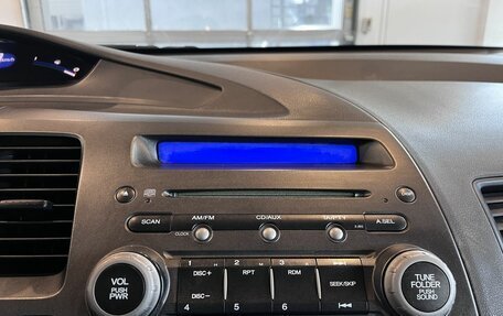Honda Civic VIII, 2007 год, 341 700 рублей, 14 фотография