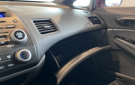 Honda Civic VIII, 2007 год, 341 700 рублей, 30 фотография