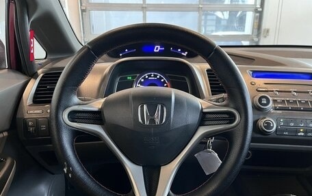 Honda Civic VIII, 2007 год, 341 700 рублей, 10 фотография