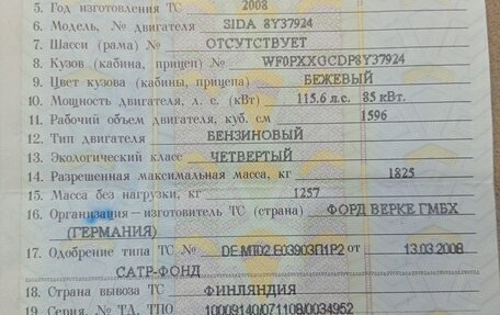 Ford Focus II рестайлинг, 2008 год, 600 000 рублей, 8 фотография