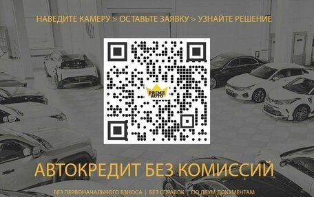 Toyota Highlander, 2026 год, 5 149 000 рублей, 2 фотография