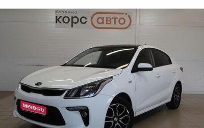 KIA Rio IV, 2019 год, 1 218 600 рублей, 1 фотография