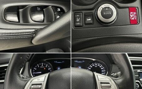 Nissan X-Trail, 2015 год, 1 780 000 рублей, 17 фотография