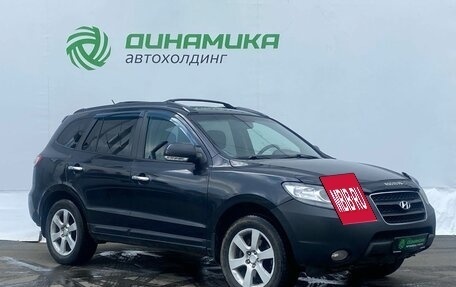 Hyundai Santa Fe III рестайлинг, 2008 год, 890 000 рублей, 3 фотография