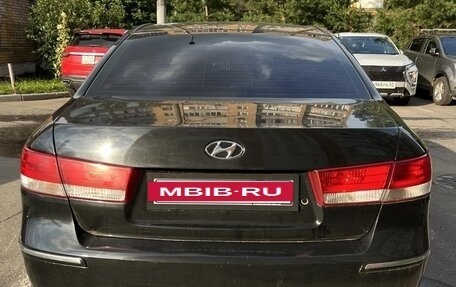 Hyundai Sonata VI, 2008 год, 699 999 рублей, 2 фотография