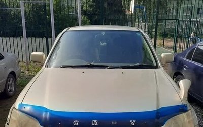 Honda CR-V IV, 1999 год, 450 000 рублей, 1 фотография
