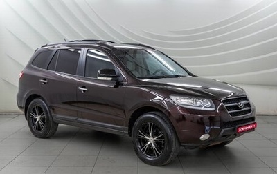 Hyundai Santa Fe III рестайлинг, 2008 год, 1 148 000 рублей, 1 фотография
