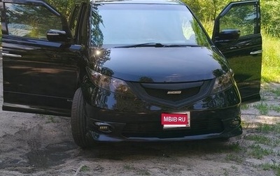 Honda Elysion I, 2008 год, 1 750 000 рублей, 1 фотография