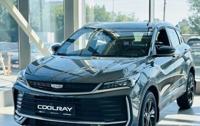 Geely Coolray I, 2026 год, 2 894 990 рублей, 1 фотография