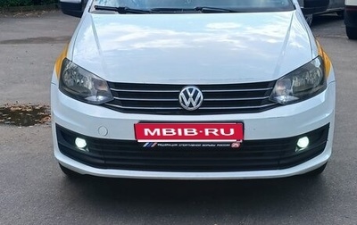 Volkswagen Polo VI (EU Market), 2020 год, 725 000 рублей, 1 фотография