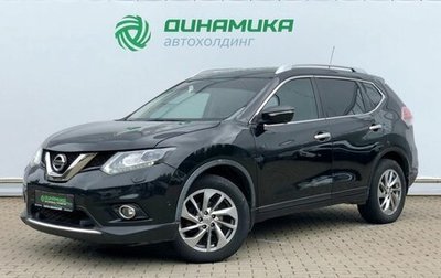 Nissan X-Trail, 2015 год, 1 500 000 рублей, 1 фотография