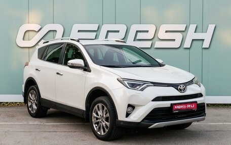 Toyota RAV4, 2016 год, 2 380 000 рублей, 1 фотография