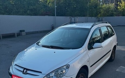 Peugeot 307 I, 2005 год, 280 000 рублей, 1 фотография