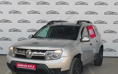 Renault Duster I рестайлинг, 2015 год, 1 099 000 рублей, 1 фотография