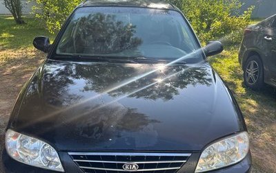 KIA Spectra II (LD), 2007 год, 240 000 рублей, 1 фотография