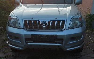 Toyota Land Cruiser Prado 120 рестайлинг, 2006 год, 1 899 000 рублей, 1 фотография