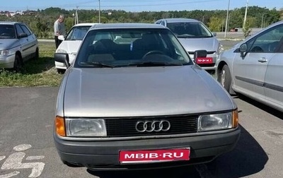 Audi 80, 1987 год, 130 000 рублей, 1 фотография