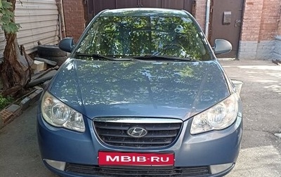 Hyundai Elantra IV, 2006 год, 550 000 рублей, 1 фотография