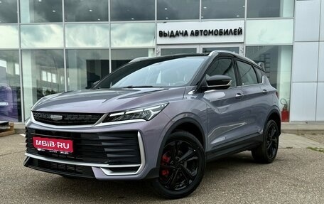 Geely Coolray I, 2026 год, 2 894 990 рублей, 1 фотография