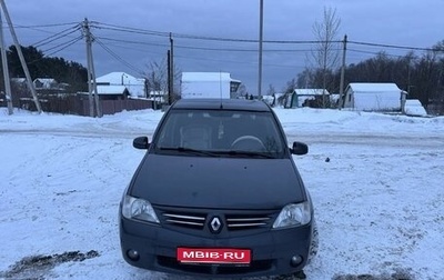 Renault Logan I, 2007 год, 320 000 рублей, 1 фотография