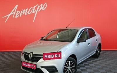 Renault Logan II, 2018 год, 1 000 000 рублей, 1 фотография