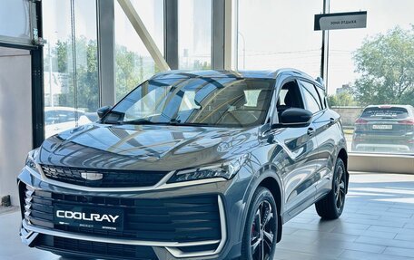 Geely Coolray I, 2026 год, 2 894 990 рублей, 3 фотография