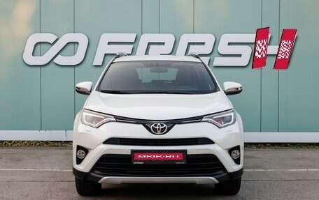 Toyota RAV4, 2016 год, 2 380 000 рублей, 3 фотография