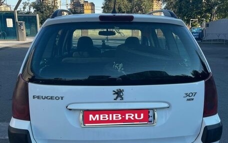 Peugeot 307 I, 2005 год, 280 000 рублей, 14 фотография