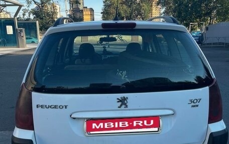 Peugeot 307 I, 2005 год, 280 000 рублей, 13 фотография