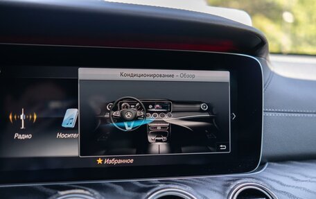Mercedes-Benz E-Класс AMG, 2018 год, 5 199 000 рублей, 20 фотография