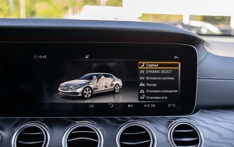 Mercedes-Benz E-Класс AMG, 2018 год, 5 199 000 рублей, 18 фотография