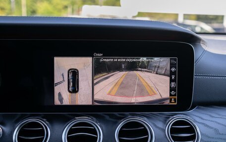 Mercedes-Benz E-Класс AMG, 2018 год, 5 199 000 рублей, 19 фотография