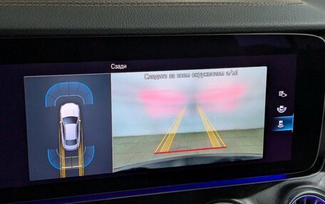 Mercedes-Benz E-Класс, 2021 год, 5 350 000 рублей, 2 фотография