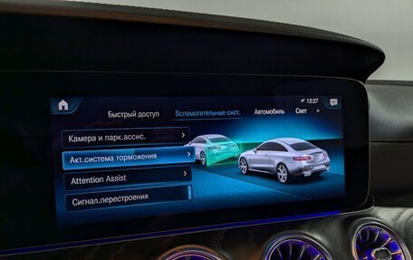 Mercedes-Benz E-Класс, 2021 год, 5 350 000 рублей, 29 фотография