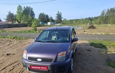 Ford Fusion I, 2007 год, 1 фотография